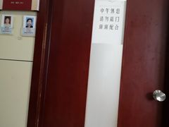 -上海交通大学医学院附属第九人民医院黄浦分院(中医门诊部)