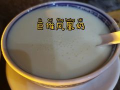 -周大娘牛乳(旧寨古村总店)