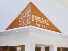 -PUZZLE COFFEE 拼图咖啡
