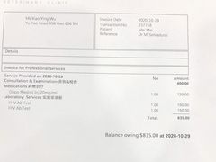 -佩兹宠物医院肿瘤专科·眼科·牙科(黄浦店)