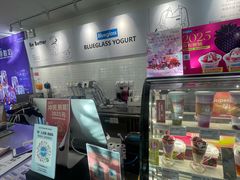 -Blueglass酸奶(财富购物中心店)