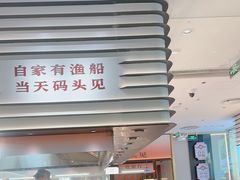 -码头见·潮汕菜(领展中心城店)