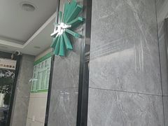 -半岛宠物医院24小时(白果林店)