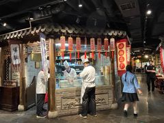 -四世同堂·京菜·烤鸭(双井店)