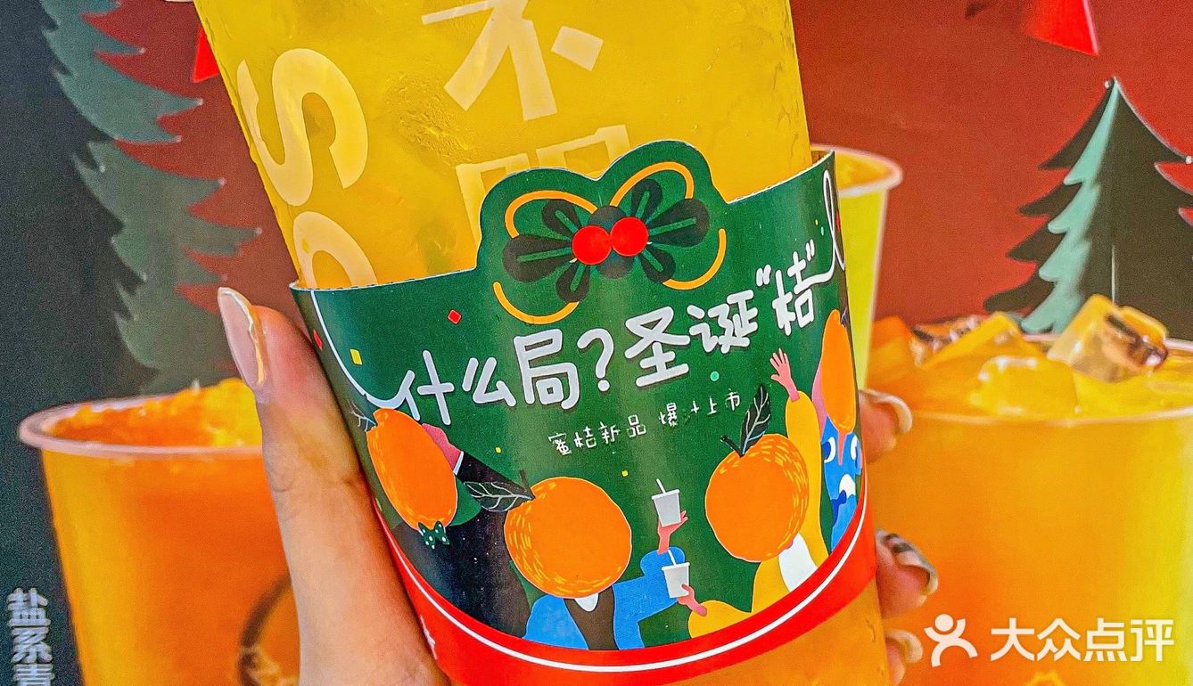 才6元！这杯喜茶平替，冷门却巨好喝！🍊🍊🍊