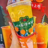 才6元！这杯喜茶平替，冷门却巨好喝！🍊🍊🍊