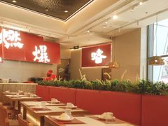 -好好彩啫啫煲·广东小馆(上海七宝领展广场店)