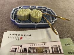 -太湖雪蚕桑文化园