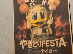 -阿泽料理