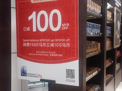 -吉隆坡国际机场