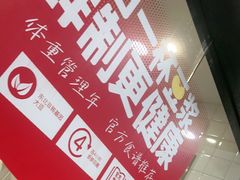 -永和大王(宜山店)