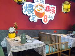 -荆楚渔艺堂·鱼头泡饭(江堤中路店)