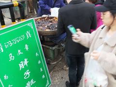 -马文章胖子甑糕(洒金桥店)
