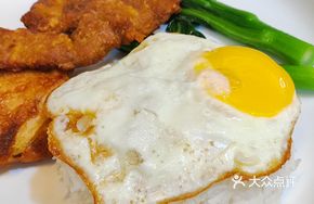 Star Chef Yangyang Rice Bowl