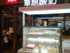 门面-西贝莜面村(近铁城市广场店)