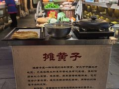 -淀里船宴(裕华东路店)