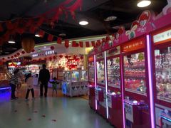 -爱玩嘉年华(龙湖源著天街店)