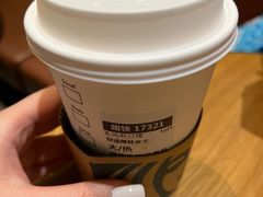 -星巴克臻选(深圳东海缤纷天地店)