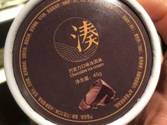 -湊湊火锅·茶憩(石家庄万象城店)