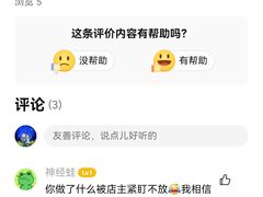 -守望者书店(南开大悦城店)