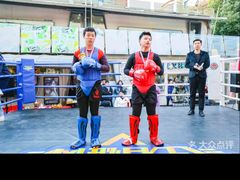 -大焱搏击·泰拳·拳击俱乐部(大柏树店)