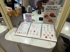 -LUNEURS月乐诗·法式冰淇淋(环贸店)