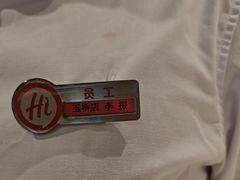 -海底捞火锅(玉桥商业广场店)