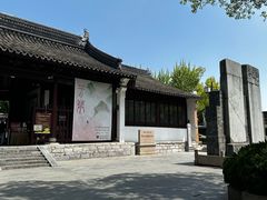 -苏州文庙(姑苏区)