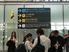 -曼谷素万那普国际机场