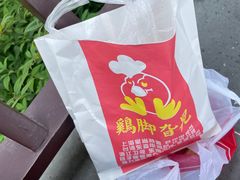 -鸡脚旮旯平江路店