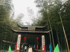 -陶祖圣境风景区