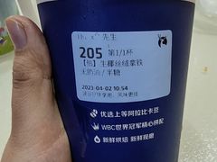 -瑞幸咖啡(北美N1购物中心店)