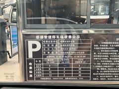 -苍山感通索道