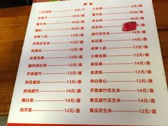 -宝瑞门钉肉饼店