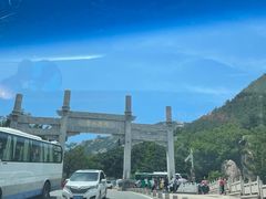 -崂山仰口游览区