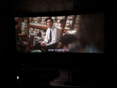 -成都百丽宫影城(LUXE太古里店)