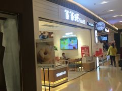 -爸爸糖吐司面包(重庆解放碑英利大融城店)