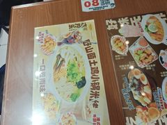 -太子浓心·港式猛火小锅米线(探十里店)
