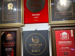 -之参餐厅(前门大街店)