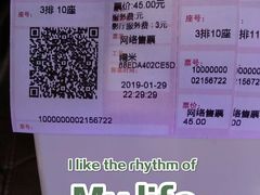 -横店电影城横影巨幕S-PLUS(港悦广场店)