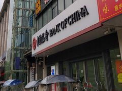 -中国银行(西安西关支行)