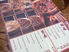 -十六蒲(桂林路店)