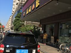 门面-荔园小馆(园岭新村二期店)