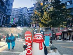 -中旅松花湖滑雪场