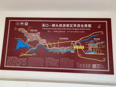 -蒋氏故居