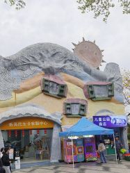 -番禺儿童公园