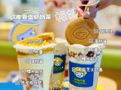 -快乐柠檬happylemon(日月光店)