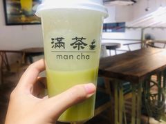 -满茶(盛天地店)