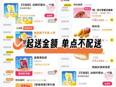 -上海第一八佰伴