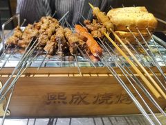 -熙成烧烤·三十三年(开发区店)